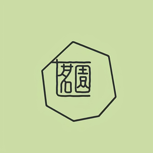 七茗园 非现货 发货15天 成里乃 無门 奥山 长香昔 菟道昔