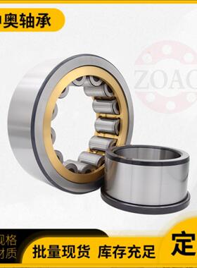 山东供应现货NU2324ECML二类轴承短圆柱滚子轴承高转速低噪音