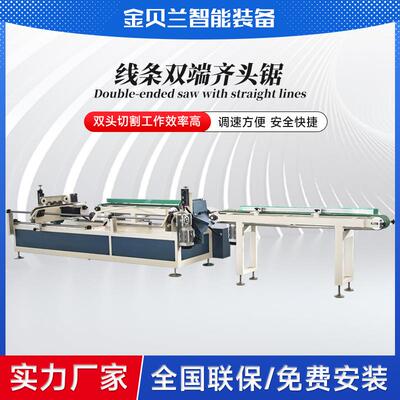 线条双端齐头锯木料门套线双端锯包覆线条齐头锯