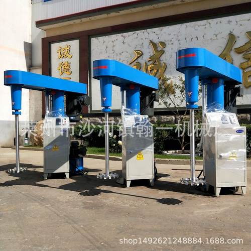 分散机厂家供应实验室分散机液压分散机高速搅拌机