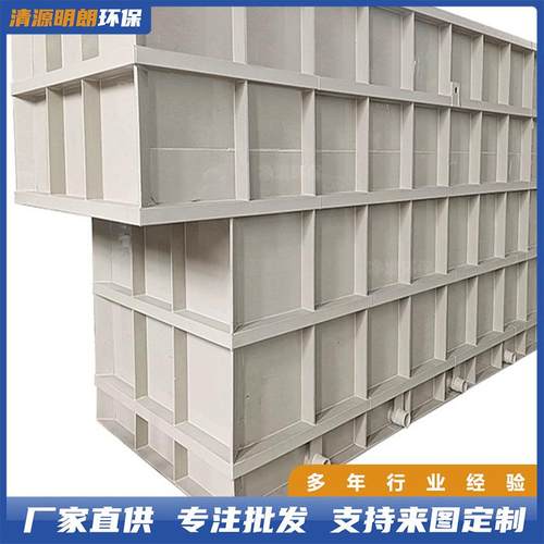 pp电解槽污水厂家直供耐酸碱加工水槽塑料水箱锥槽酸洗槽