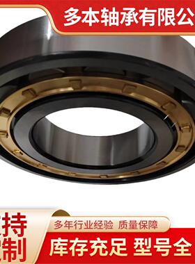 英制非标高精密轴承CRM48RMS24MRJ6单列圆柱滚子轴承