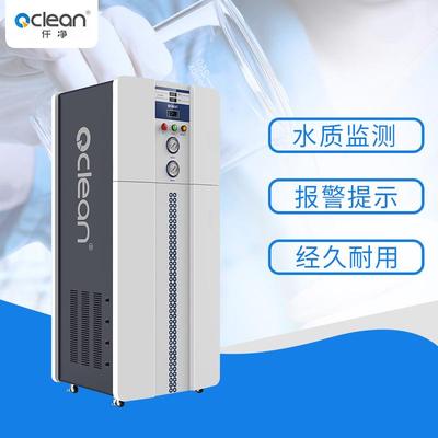 XC系列超纯水机100-300L/H实验室高纯水制取设备静音节能型