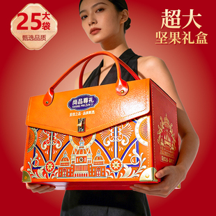 高端坚果礼盒年货送礼新年礼物过年走亲戚送长辈零食大礼包团购