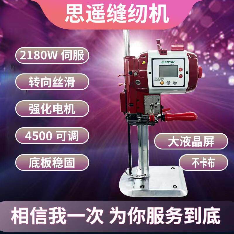 伺服裁剪机电剪刀可调自动磨刀手持直立电脑裁布机服装布料切布机