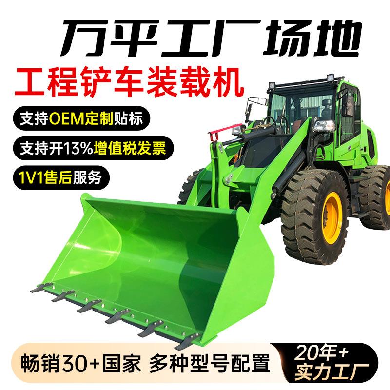 矮脚虎农用铲车20型工程四驱铲车柴油抓木机抓草机矮棚装载机厂家