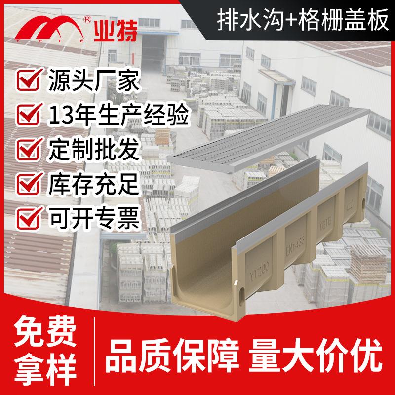不锈钢格栅盖板排水沟步行街排水沟不锈钢网格盖板成品排水沟