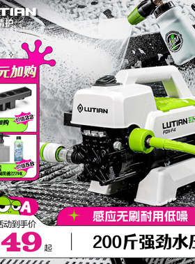 绿田高压洗车机银狐F4感应家用清洗机水枪水泵洗车神器Detail Lab