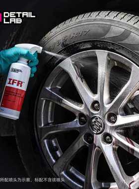Detail Lab铁粉去除剂IFR汽车去铁锈除锈剂轮毂去黄点清洁不伤漆