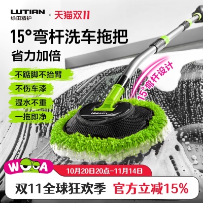 洗车刷伸缩拖把15°弯杆刷detail