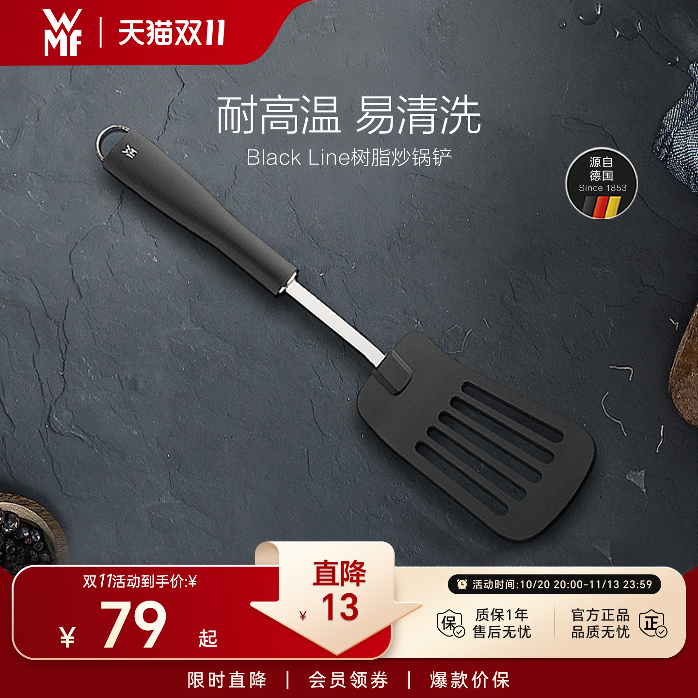 德国WMF不粘锅铲炒锅煎锅炒菜专用家用易清洗福腾宝官方旗舰店