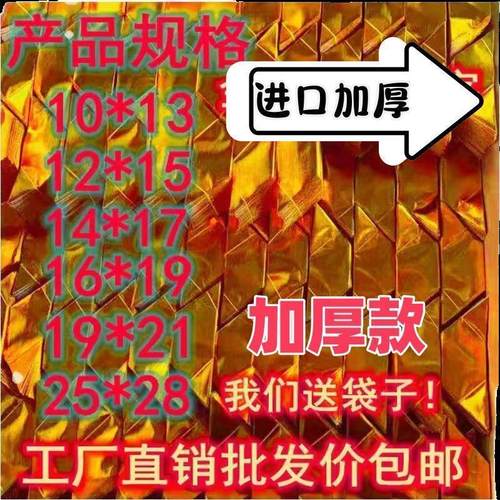 加厚半成品元宝折纸进口手工折纸金元宝半成品整件