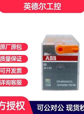 ABB CR-M024AC4L 插拔式接口继电器