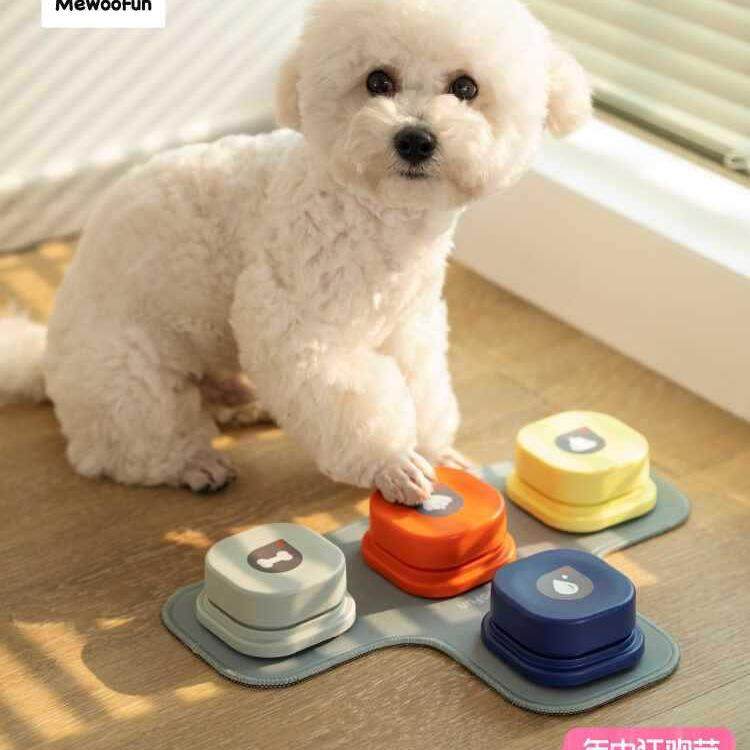 狗狗按钮说话宠物交流发声小狗沟通按键猫咪按铃猫训练器,鲜花速递/花卉仿真/绿植园艺,割草机/草坪机,淘宝优惠券,粉丝福利购,淘宝优惠卷