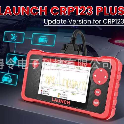 LAUNCH CRP123E PLUS CRP123X v2.0 OBD Auto diagnostic scanner