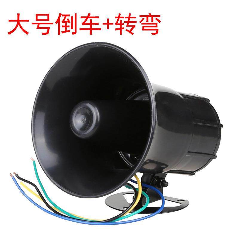 汽车货车水泥搅拌车大号大功率35W电子语音倒车喇叭倒车+左右转弯,鲜花速递/花卉仿真/绿植园艺,割草机/草坪机,淘宝优惠券,粉丝福利购,淘宝优惠卷