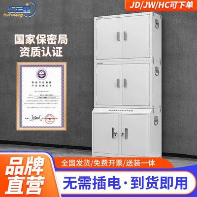 汇云星手机屏蔽柜信号物理屏蔽手机柜考场壁挂寄存柜