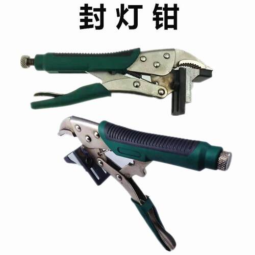封灯钳汽车改装大灯工具 安装海五Q5伟世通改透镜大灯封灯钳
