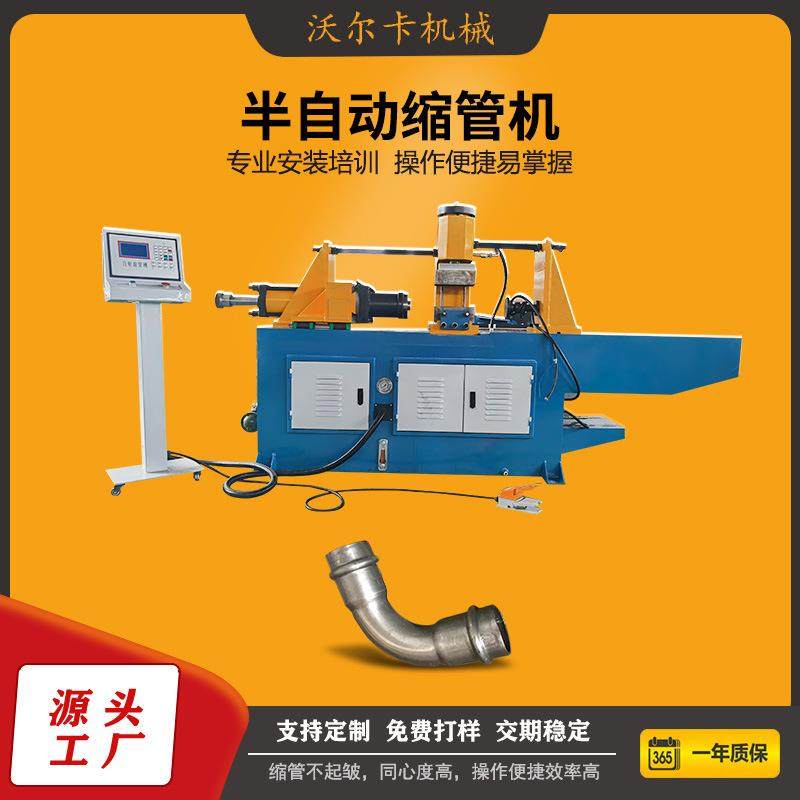 金属管端成型铝型材缩管机导柱双头自动上下料铜铝管数控胀管,鲜花速递/花卉仿真/绿植园艺,割草机/草坪机,淘宝优惠券,粉丝福利购,淘宝优惠卷
