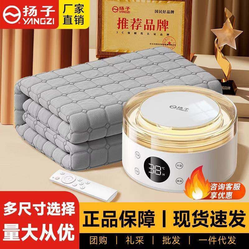 扬子水暖电热毯水循环不上火电褥子单人双人家用水热毯轻音水暖毯