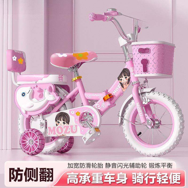 岁18新款儿童自行车12脚踏162014寸童车男女孩单车,鲜花速递/花卉仿真/绿植园艺,割草机/草坪机,淘宝优惠券,粉丝福利购,淘宝优惠卷