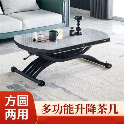 多功能岩板升降茶几餐桌两用一体式客厅圆形可移动折叠家用茶几