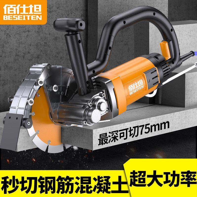 无刷开槽机单片切割机无尘水电安装墙壁混凝土线槽切割神器,鲜花速递/花卉仿真/绿植园艺,割草机/草坪机,淘宝优惠券,粉丝福利购,淘宝优惠卷