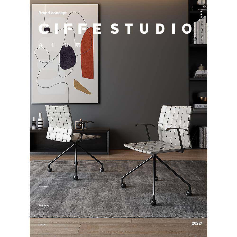 简约现代书房椅子电脑椅家用丨马鞍皮编织椅滑轮座椅靠背椅,鲜花速递/花卉仿真/绿植园艺,割草机/草坪机,淘宝优惠券,粉丝福利购,淘宝优惠卷