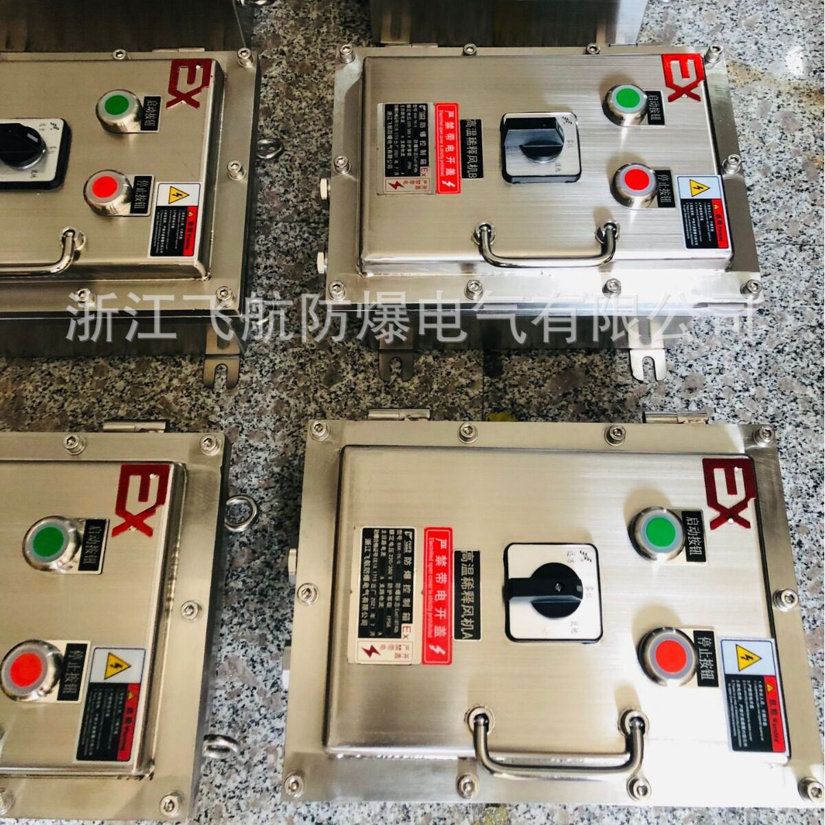 不锈钢温控仪表防爆控制箱  IIB IIC级防爆仪表箱按键箱外操作