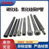氮化硅保护管wrn520 530压铸机铝水熔炉测温棒碳化硅热电偶保护套