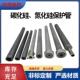 氮化硅保护管wrn520 530压铸机铝水熔炉测温棒碳化硅热电偶保护套