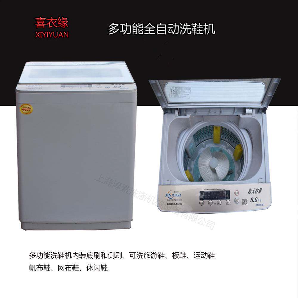 全自动洗鞋机干洗店设备干洗机家用洗鞋机洗鞋烘鞋机商用大型