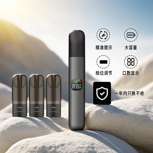可换液弹悦壳雾化器4/5/6代