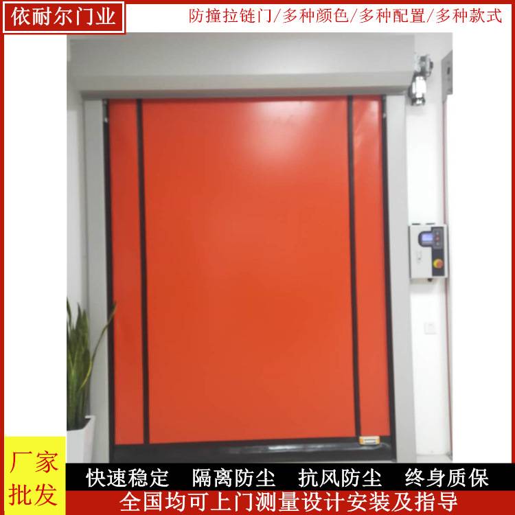 现货/ 工业拉链防撞快速卷帘门洁净室互锁不锈钢304快速堆积门