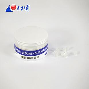 镶嵌样品夹/塑料样品夹/金相切片样品夹/镶样夹/CLIP1现货