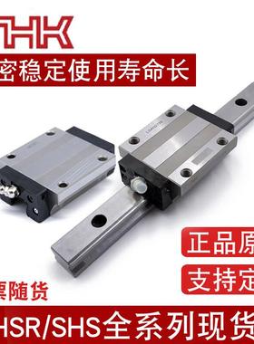 THK直线导轨滑块HSR20R1SS HSR30R HSR15C HSR25R1SS HSR35A THK