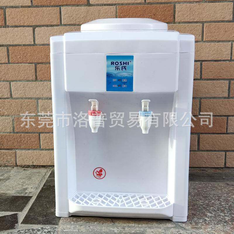 乐氏台式温热冷热饮水机冰热 家用饮水机过滤桶桶装水饮水器