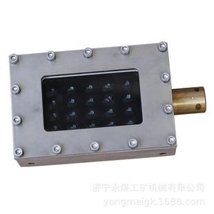 北京天地玛珂GUH5-F矿用本安型红外线发送器-代号TMDHWT(GUH5-F)