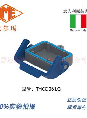 意大利 ILME 意尔玛连接器 THCC 06 LG 矩形重载