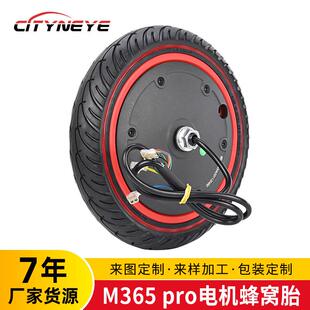 8.5寸M365电动滑板车电机350W36V驱动线圈点前轮马达充气轮胎
