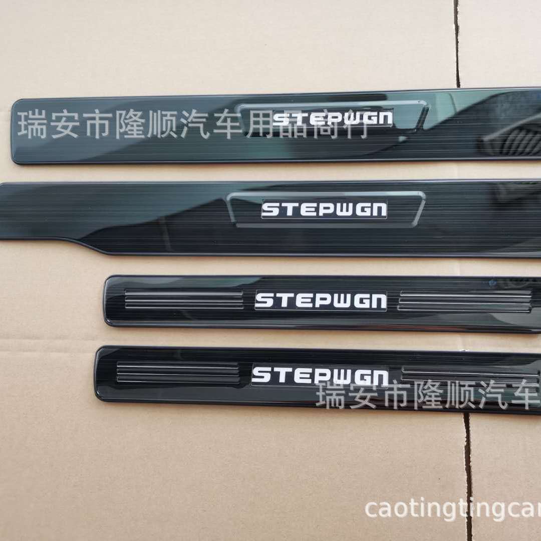 外贸 老步威stepwan RK1 RK2 RK5 冷光LED带灯门槛条 LED迎宾踏板