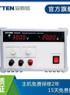 ATTEN安泰信TPR系列 TPR3020T大功率恒压恒流线性稳压电源