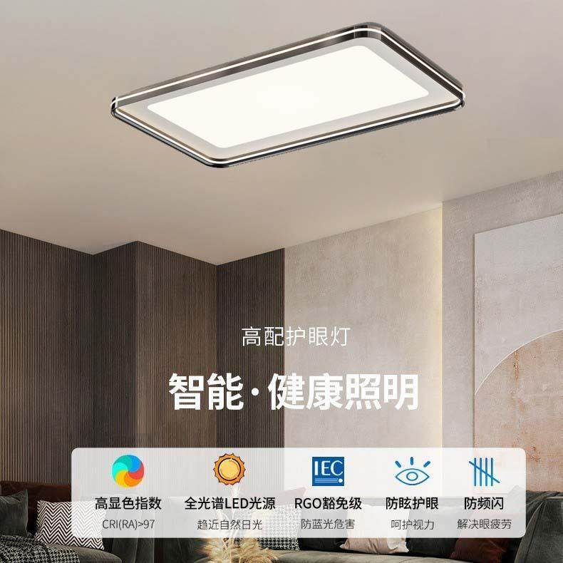 设计师2024新款现代简约轻奢高端大气客厅灯房间书房灯卧室吸顶灯