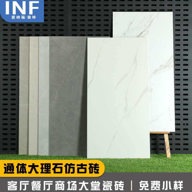 通体大理石瓷砖600*1200*10mm现代客厅防滑仿古砖自由连