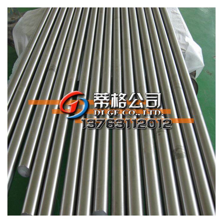 monel400蒙乃尔合金棒耐腐蚀monel400铜镍合金棒 蒙乃尔合金棒