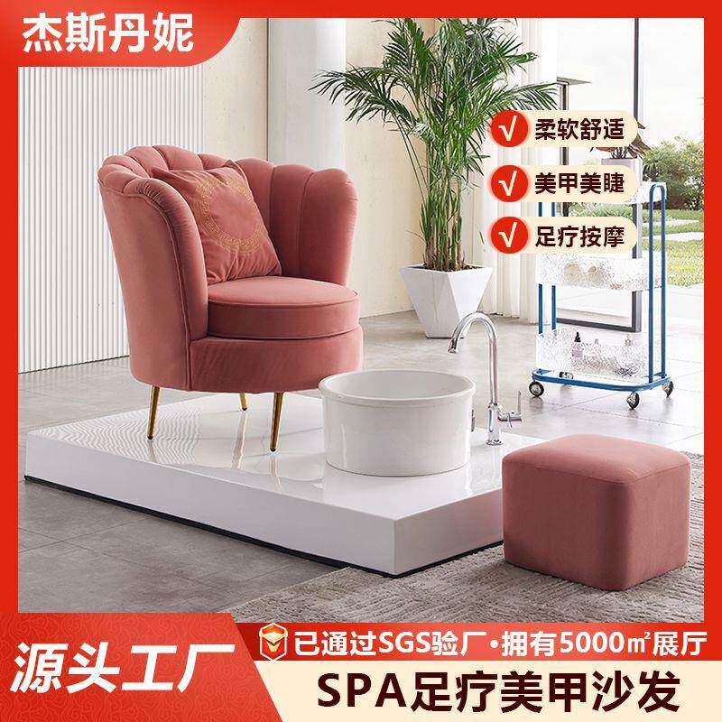 美甲沙发电动足浴按摩椅手足护理多功能洗脚椅专用美睫沙发美足椅