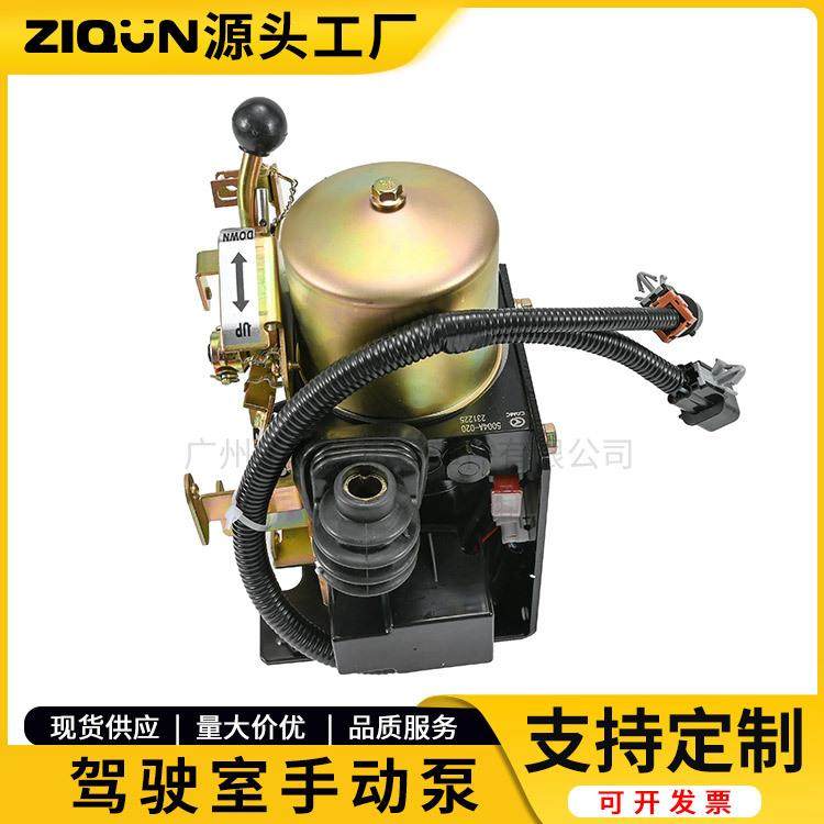 现货驾驶室举升油泵 华菱搅拌车驾驶室翻转举升电动油泵5004A-020,3C数码配件,其它配件,淘宝优惠券,粉丝福利购,淘宝优惠卷