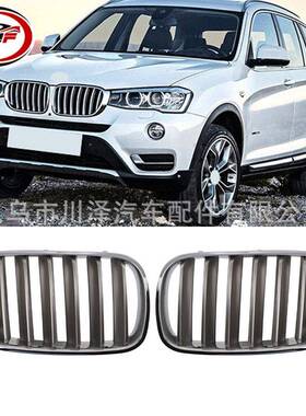 适用2007-2010/X3/E83前散热器双肾格栅51113420091 51113420092