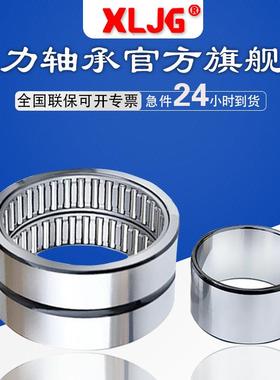 瓦房店滚针轴承HK2020 HK2025 HK20*27*30 HK2212 HK2216 K2516