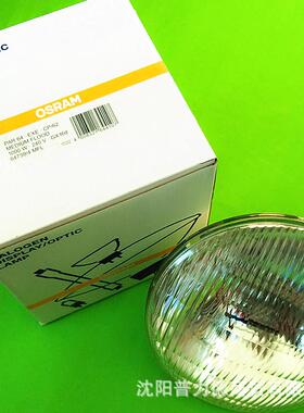 欧司朗64739/4 MFL CP/62筒灯灯泡 240V1000W 舞台帕灯灯泡PAR64